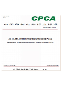 資質(zhì)證書