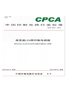 資質(zhì)證書