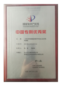 資質(zhì)證書