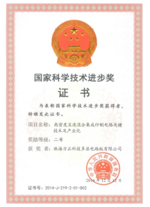 資質(zhì)證書